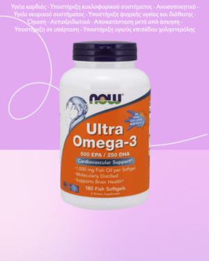 NOW Foods Ultra Ωμέγα-3 500 EPA / 250 DHA - 180 μαλακές κάψουλες