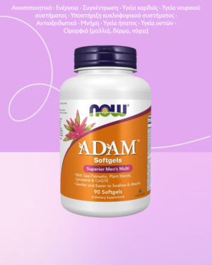 NOW Foods ADAM Πολυβιταμίνη για Άνδρες - 90 μαλακές κάψουλες