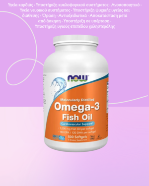 NOW Foods Ωμέγα-3 180 EPA / 120 DHA - 500 μαλακές κάψουλες