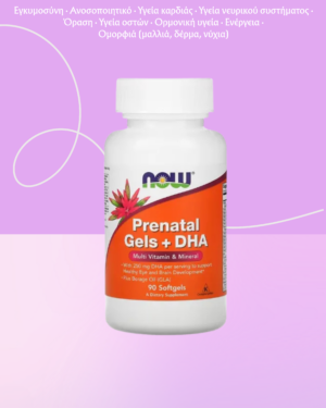NOW Foods Prenatal Gels + DHA - 90 μαλακές κάψουλες