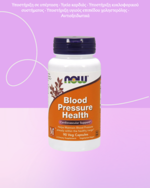 NOW Foods Blood Pressure Health - 90 φυτικές κάψουλες
