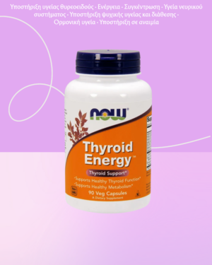 NOW Foods Thyroid Energy - 90 φυτικές κάψουλες